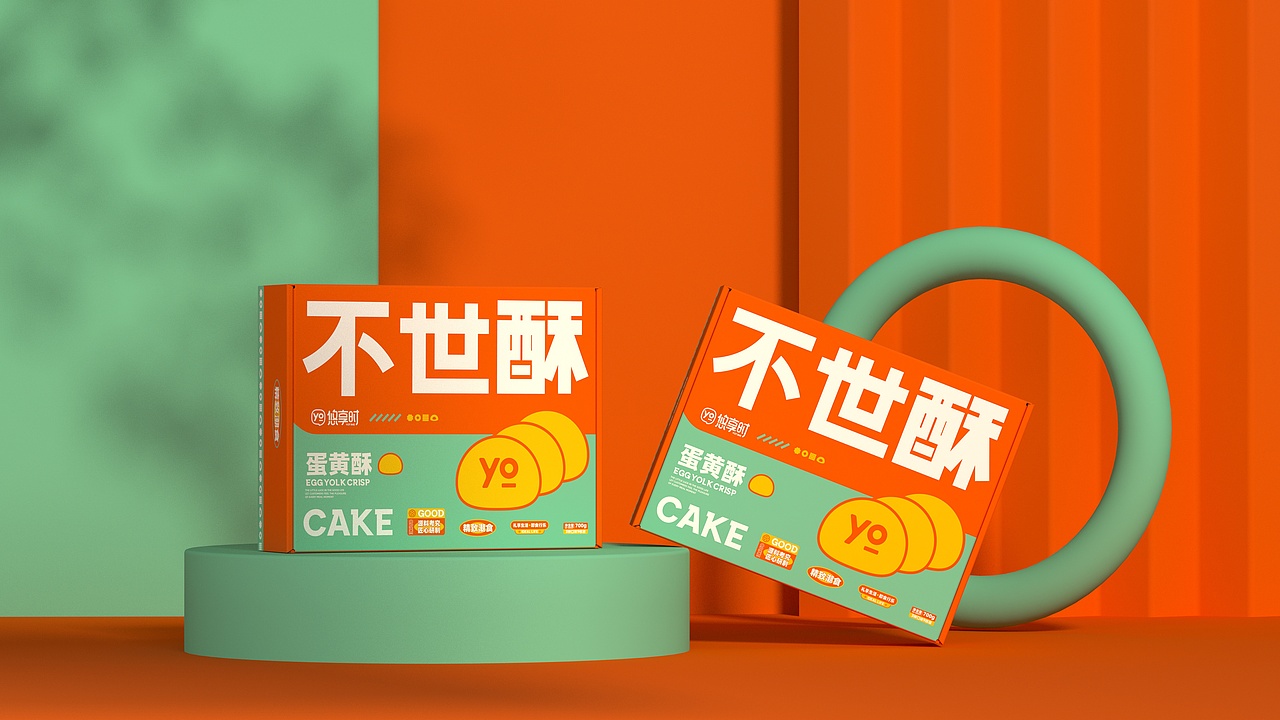 所喜作品:悠享时品牌视觉升级 / 包装体系构建