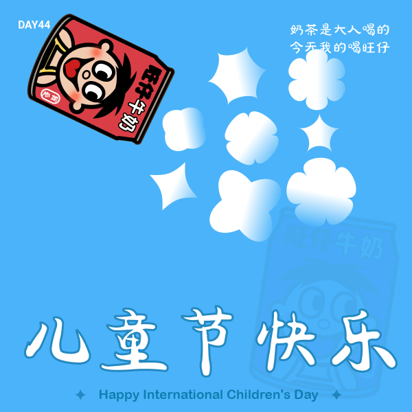 每日一练 Day 44 牛顿力学（图ZMzQyNTUwNTMy） - 海报 - 站酷设计师阿蔡今天打卡了没原创素材 - 站酷ZCOOL