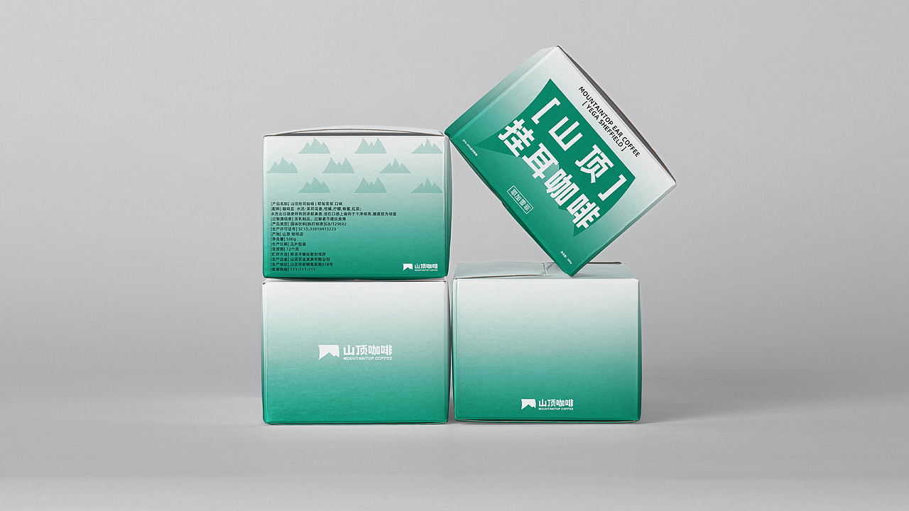 山顶咖啡 | 咖啡店品牌设计（图ZMzQ3NTQ2MzY0） - 品牌 - 站酷设计师补光灯Studio原创素材 - 站酷ZCOOL