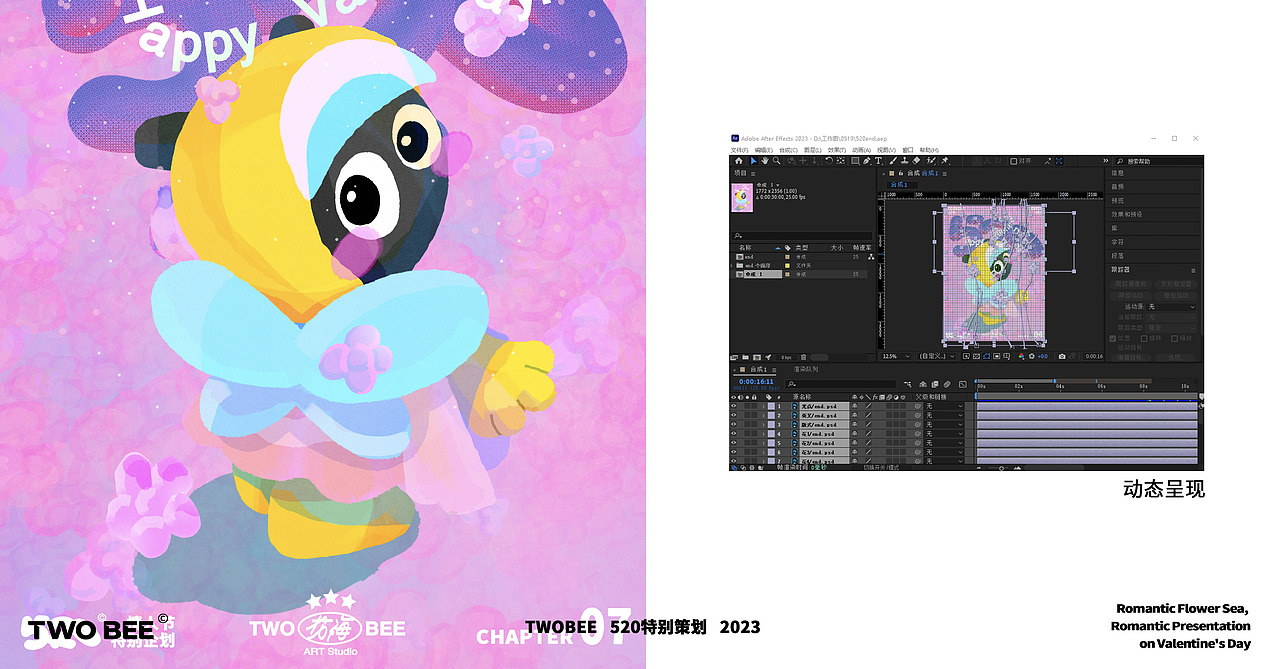 插画丨520情人特辑（图ZMzQyOTcyNTg0） - 商业插画 - 站酷设计师chuan3原创素材 - 站酷ZCOOL
