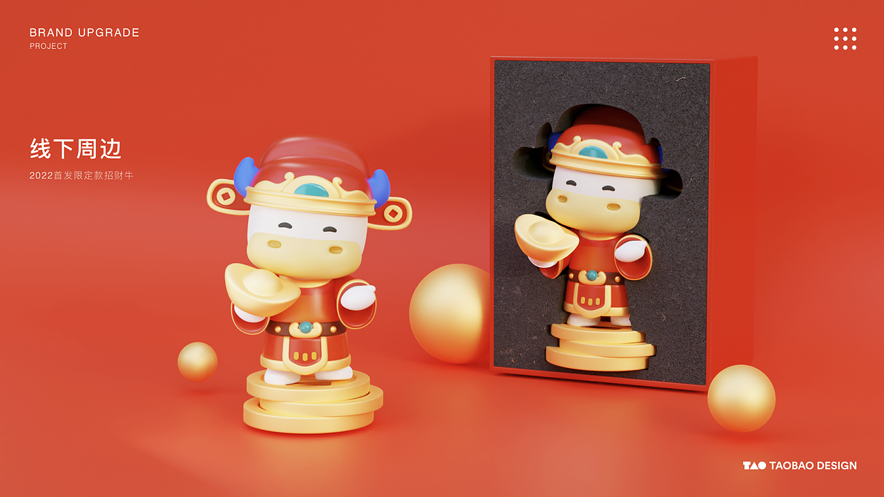 又到了做春聯(lián)的時分了...（圖ZMzE5MjIwMDQw） - IP形象 - 站酷設(shè)計師瘋牛叔叔原創(chuàng)素材 - 站酷ZCOOL