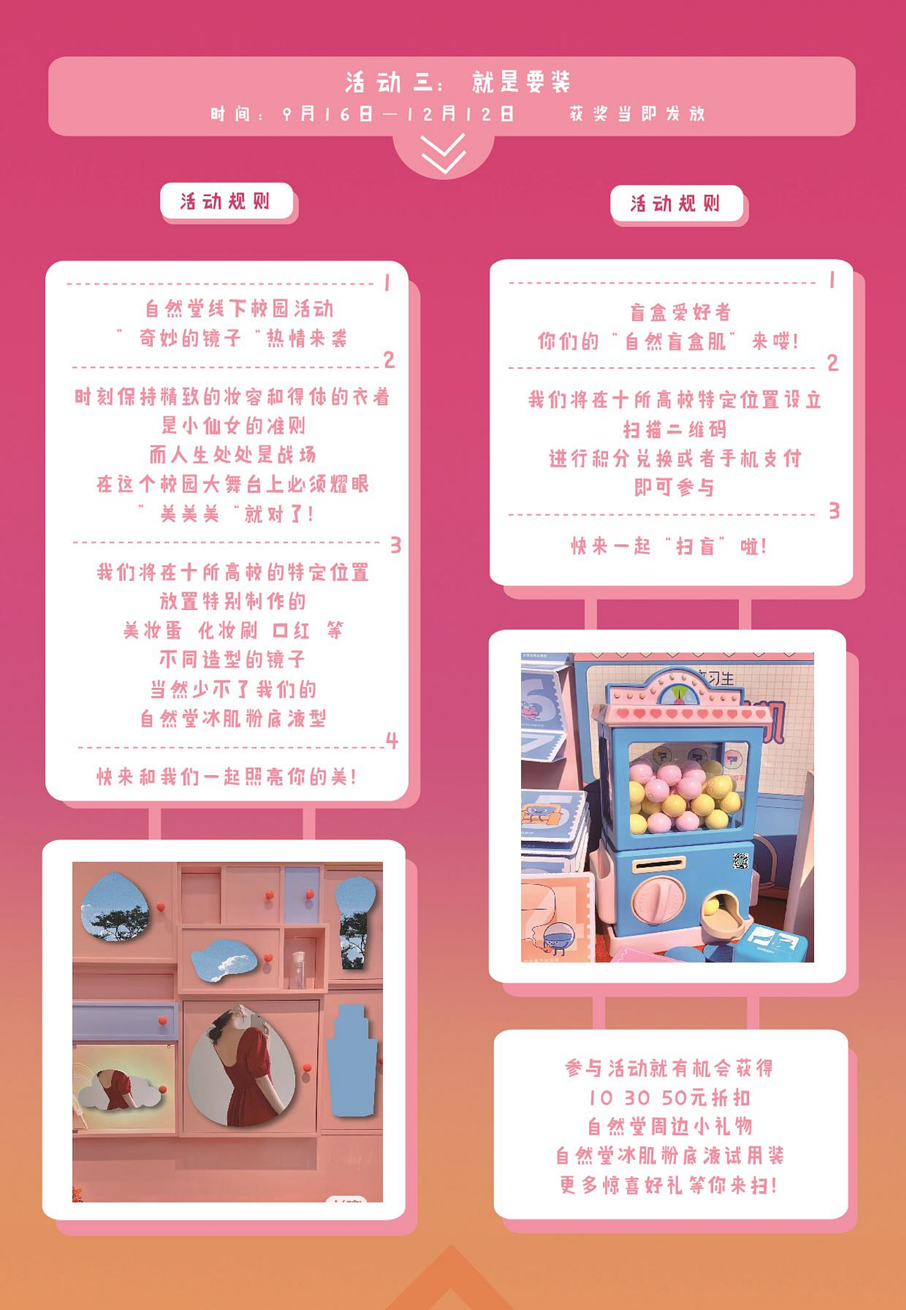 “初·装”（图ZMzM4MTUxODQ4） - 文案/策划 - 站酷设计师是阿瑶阿原创素材 - 站酷ZCOOL