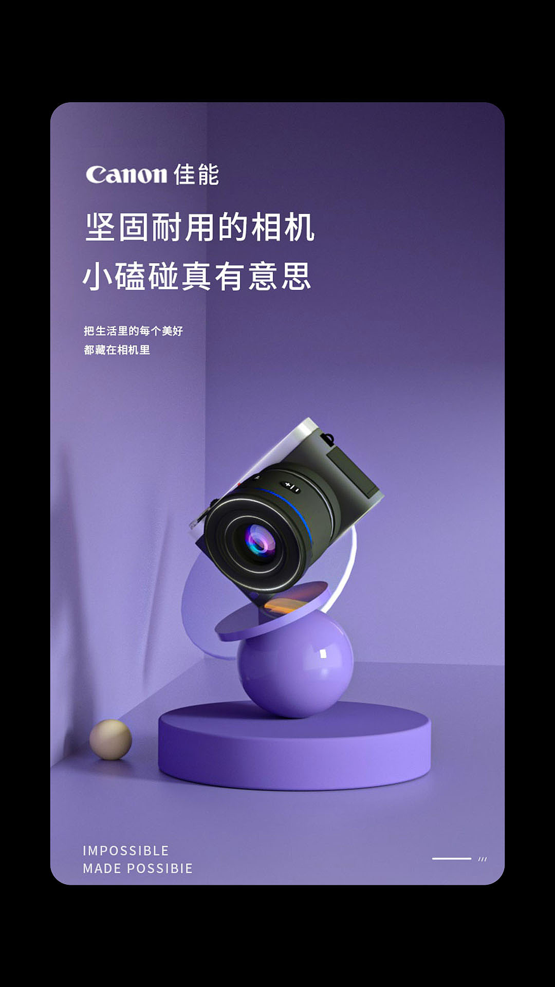 项目合集（图ZMzMzMjU4NTM2） - 电商 - 站酷设计师小胡不爱洗脚原创素材 - 站酷ZCOOL