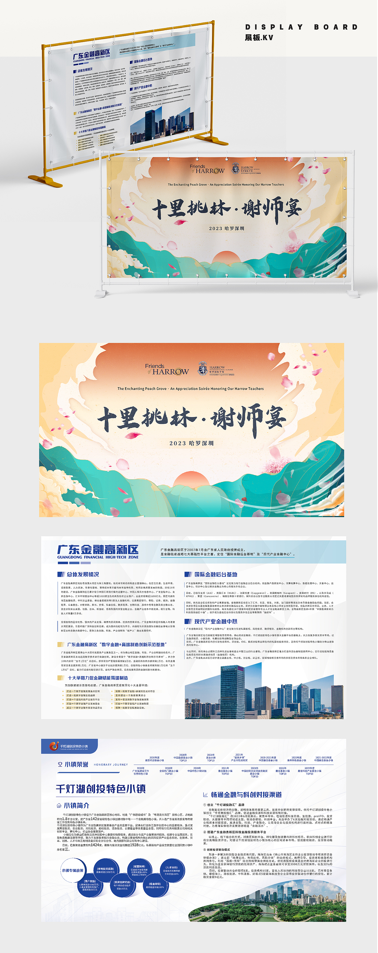 作品集（图ZMzQ0NDYxMjg0） - 品牌 - 站酷设计师水清雨原创素材 - 站酷ZCOOL