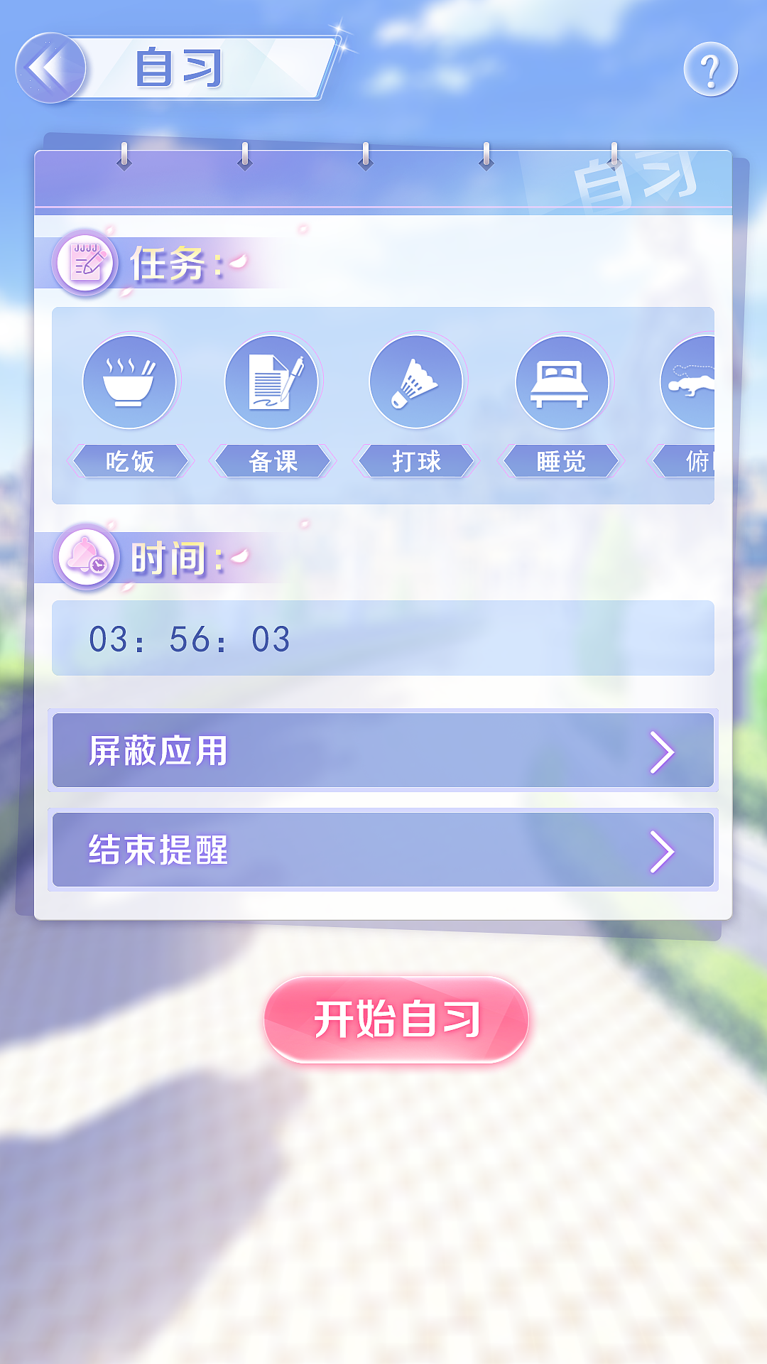 现代偶像竖版UI界面（图ZMzAwNzYxNTMy） - APP界面 - 站酷设计师cm5256原创素材 - 站酷ZCOOL