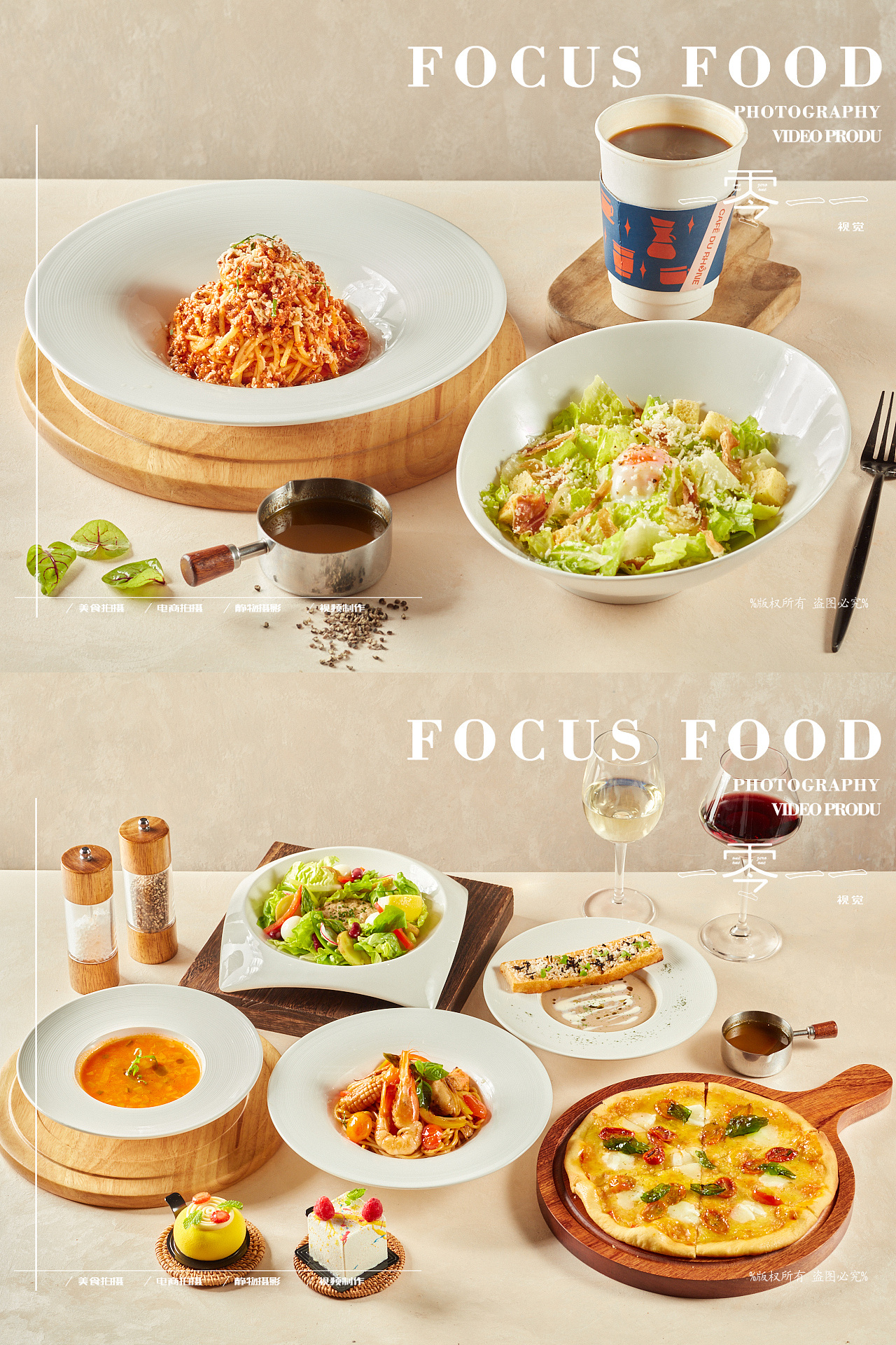 日常拍摄-西式餐吧