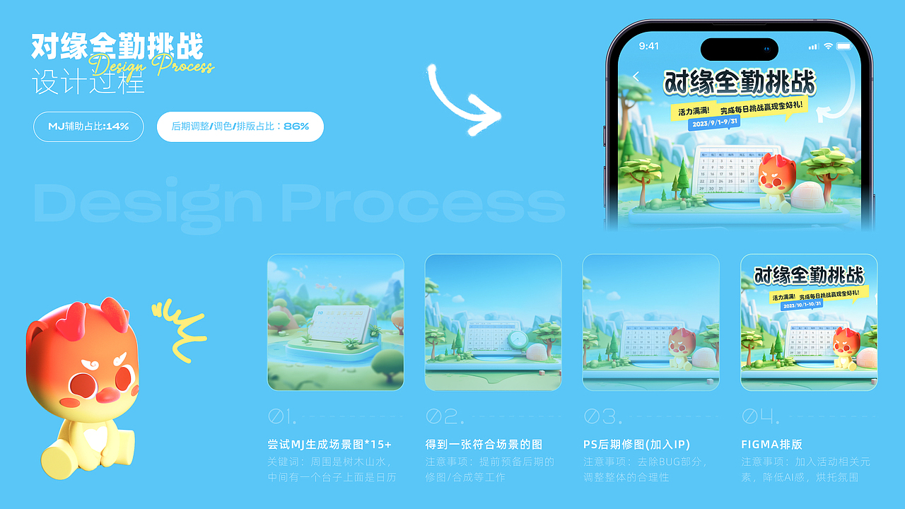 UI设计师怎么应付运营活动的设计？（图ZMzY2MzYwODky） - 其他UI - 站酷设计师大阳阳Harris原创素材 - 站酷ZCOOL