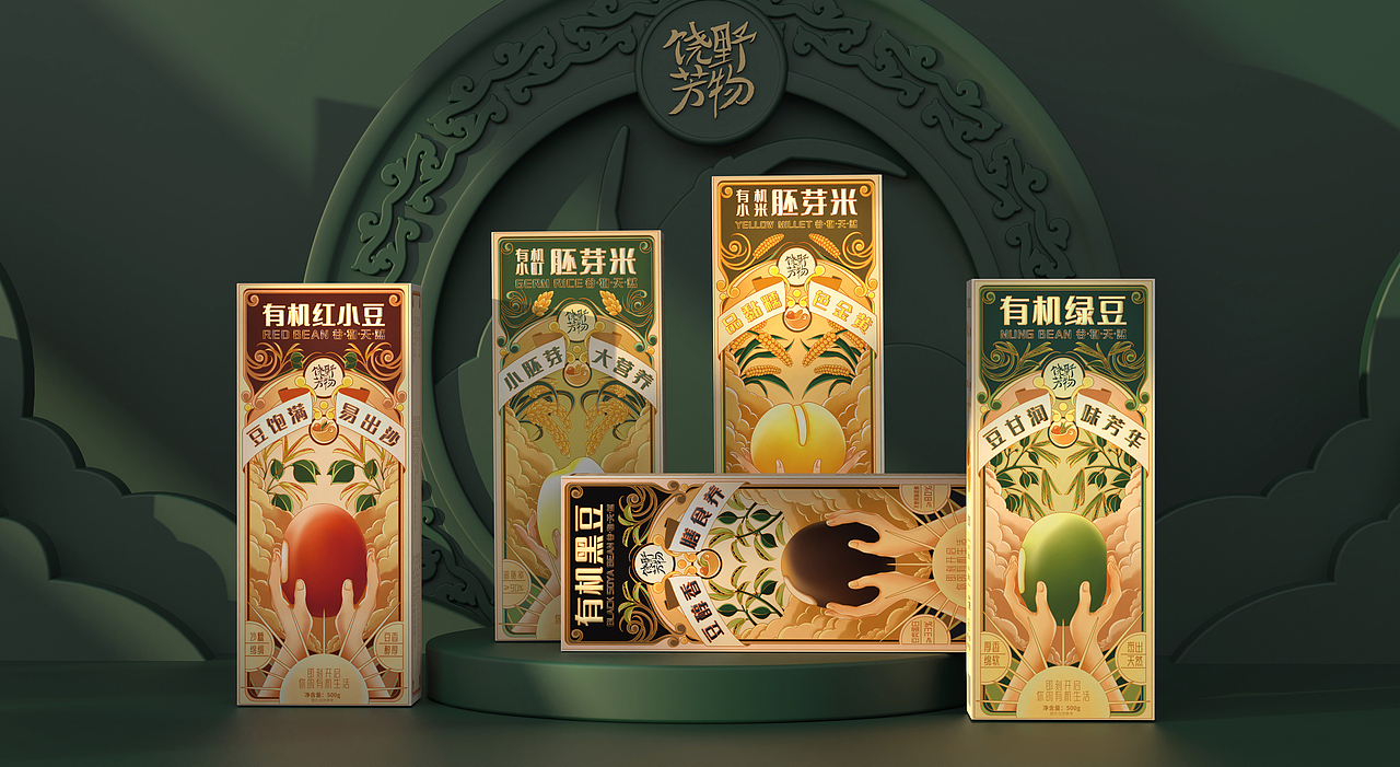 五藏者品牌 & 2023年度作品精选（图ZMzYwODkwOTk2） - 品牌 - 站酷设计师五藏者品牌设计原创素材 - 站酷ZCOOL
