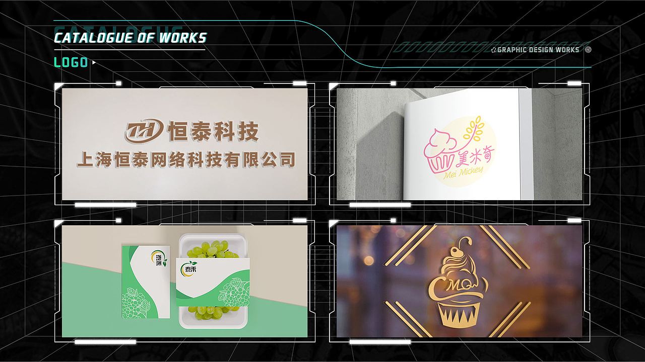 平面设计-作品集