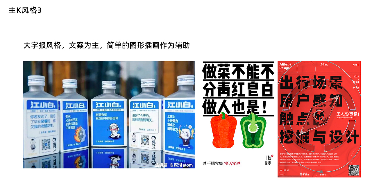 山水桂酒-活动kv和品牌设计（图ZMzEyOTEyOTQ4） - 商业插画 - 站酷设计师智苑视觉原创素材 - 站酷ZCOOL