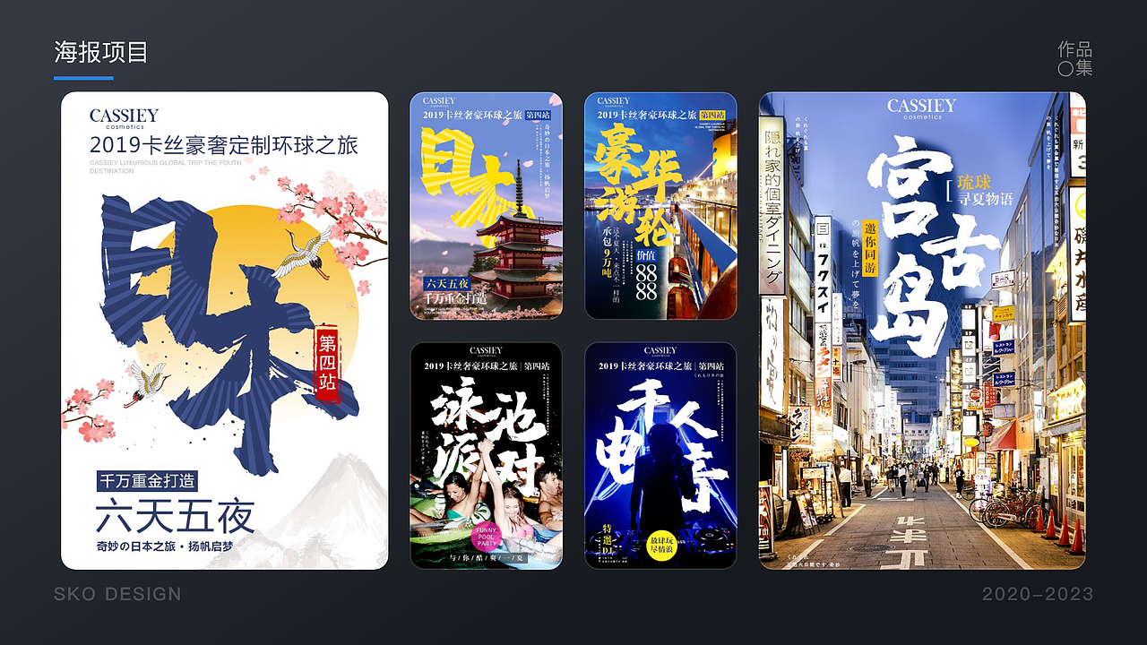 个人求职面试作品集(原创作品集设计参考学习案例)(图ZMzU3MjMyNTk2) - 包装 - 站酷设计师星辰巴比原创素材 - 站酷ZCOOL