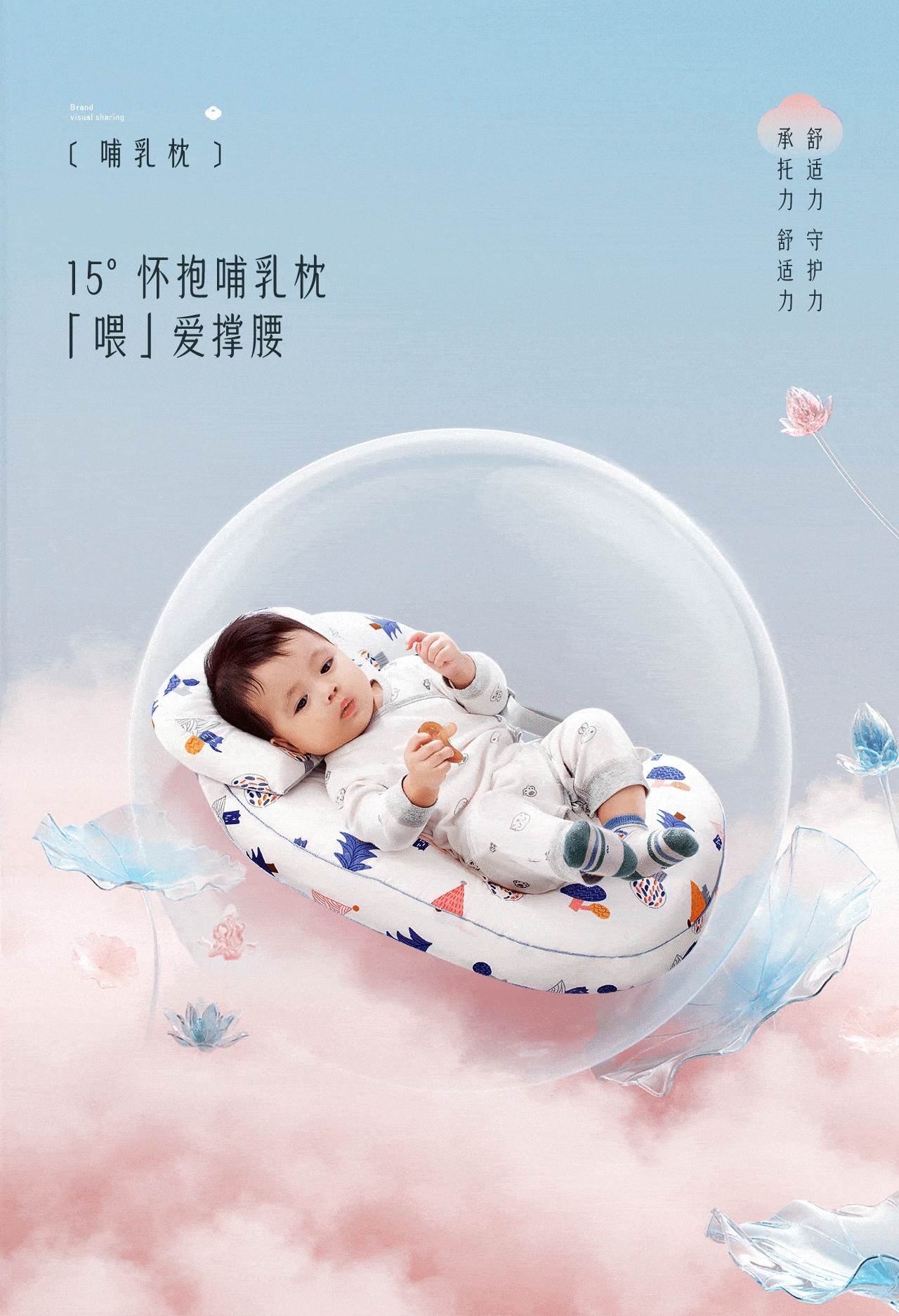 十月结晶差异化爆品打造 详情丨摄影丨C4D(图ZMzI1OTg5MDcy) - 电商 - 站酷设计师灵鲲科技AIGC原创素材 - 站酷ZCOOL