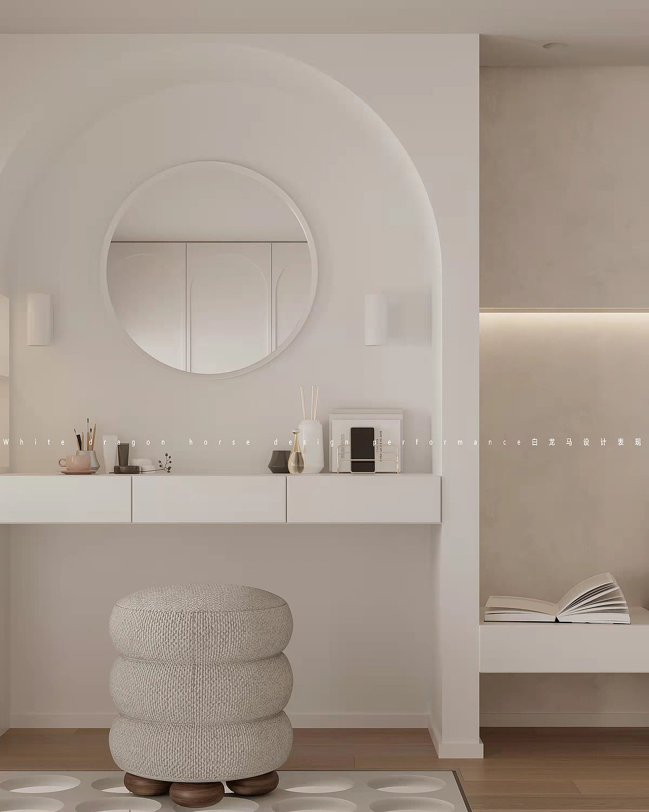 诧寂风格——白龙马效果图