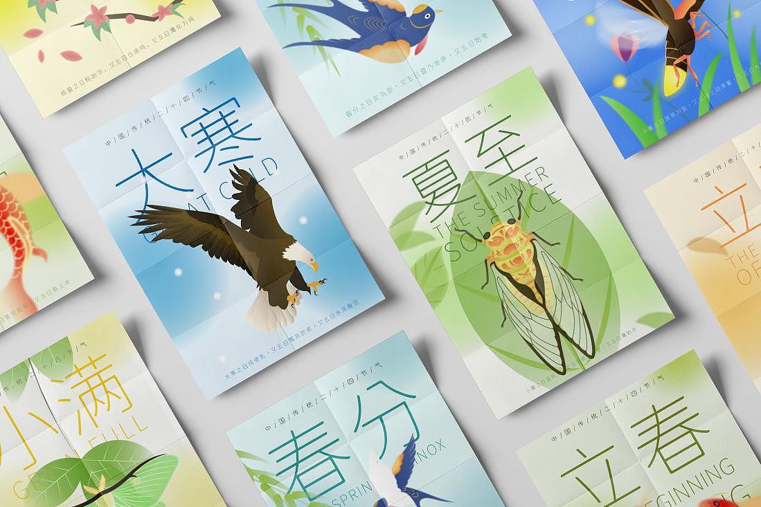 CiCi——2022年作品集（图ZMzI2NzYzMTA4） - 创作习作 - 站酷设计师李大西CICI原创素材 - 站酷ZCOOL