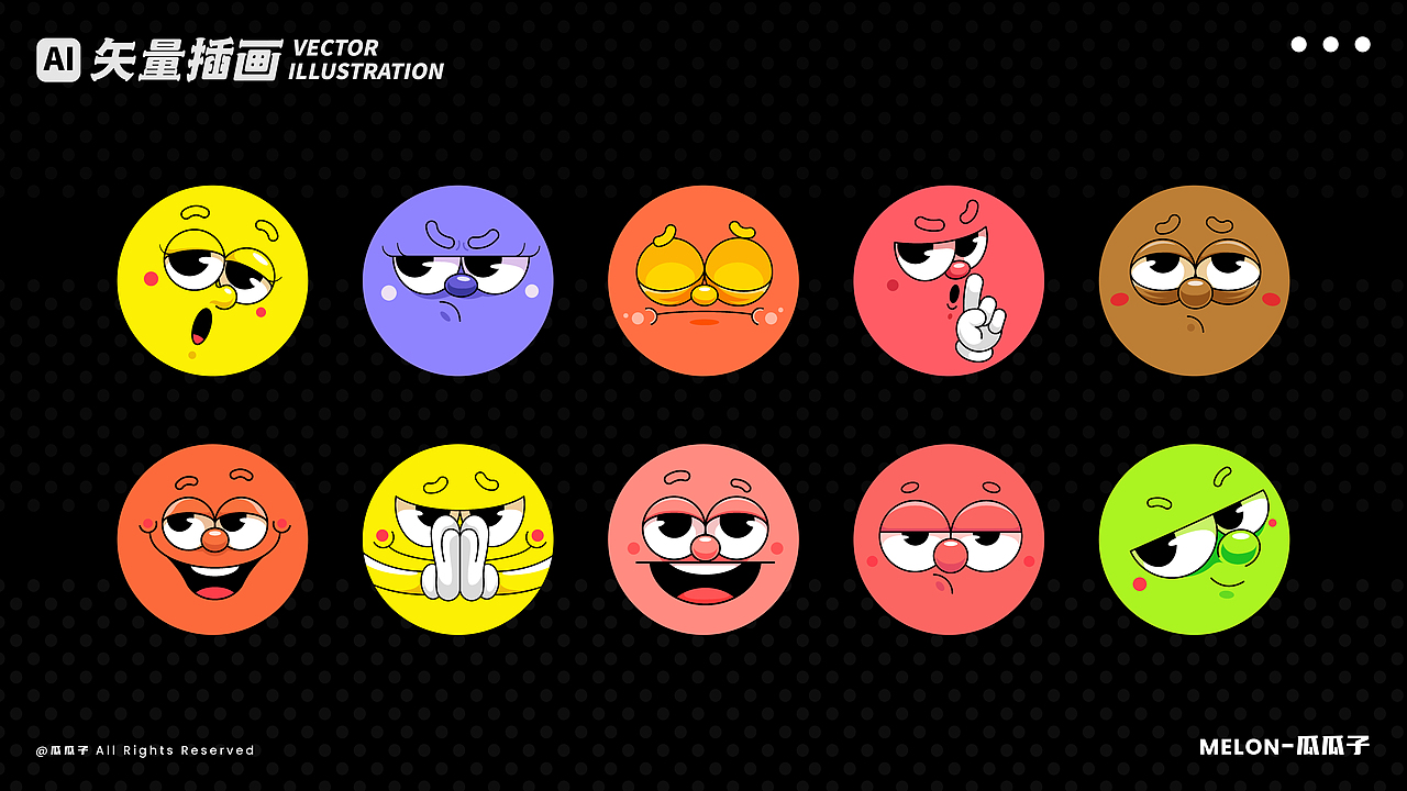 原创矢量插画 | 拟人设计-蔬果系列（图ZMzEzMjU0Mzg4） - 创作习作 - 站酷设计师是瓜瓜子吖原创素材 - 站酷ZCOOL