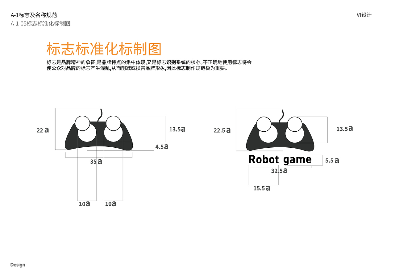 Robot Game设计展示（图ZMzAxMTM1MzQw） - Logo - 站酷设计师稀释剂原创素材 - 站酷ZCOOL