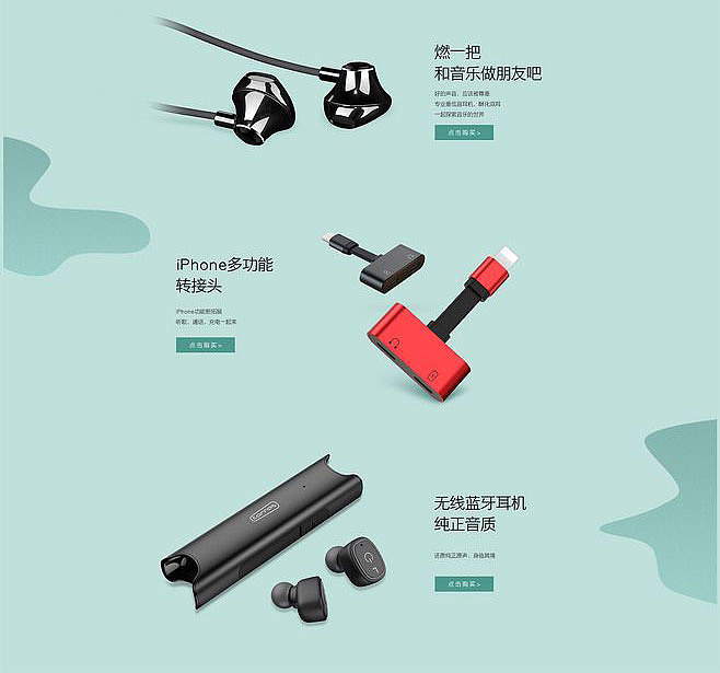 切片（图ZMzIwNjIzMzk2） - 电商 - 站酷设计师Z062637719原创素材 - 站酷ZCOOL