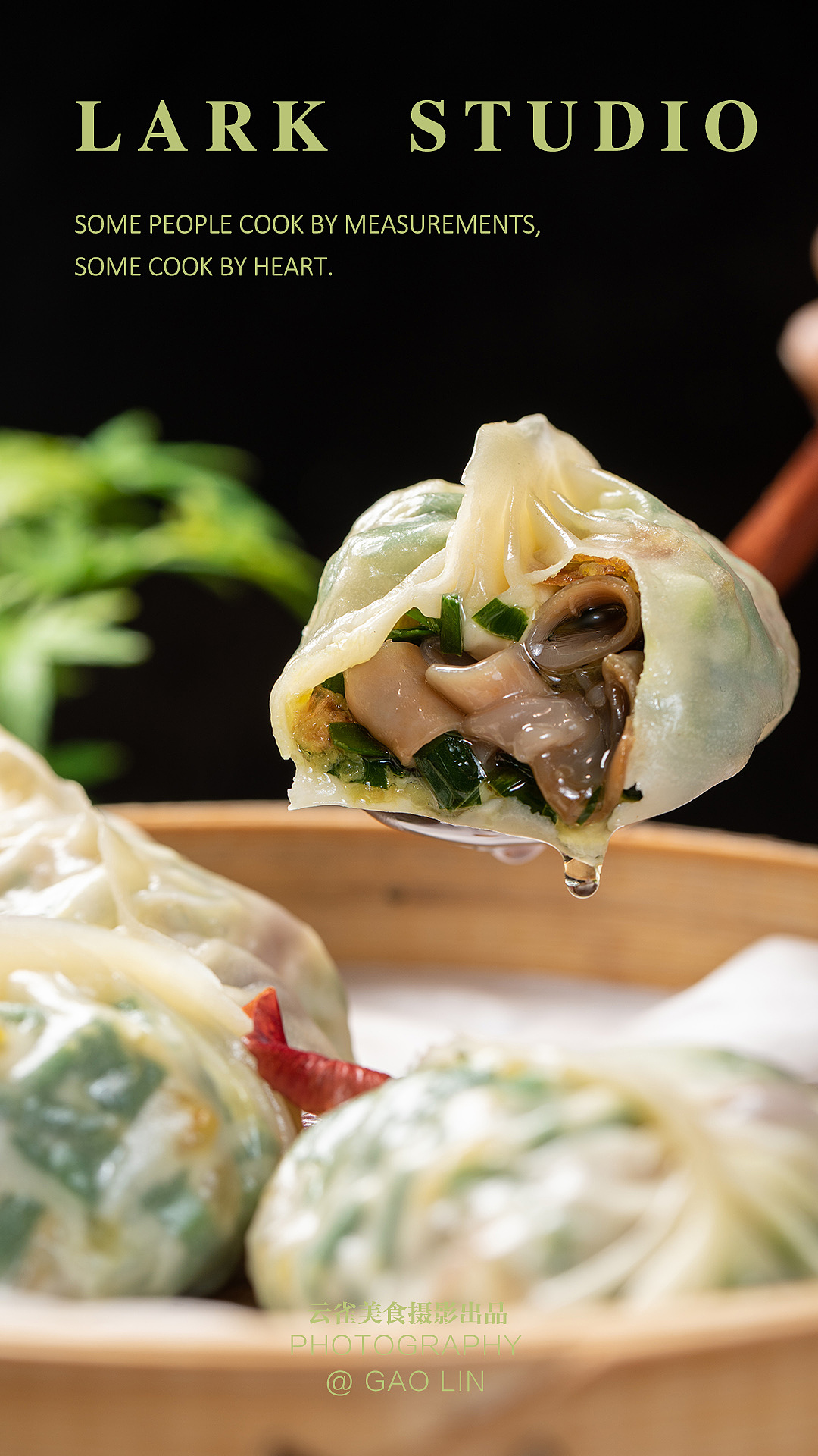 海鲜拍摄 x 青岛美食摄影 x 海鲜蒸着吃才鲜美