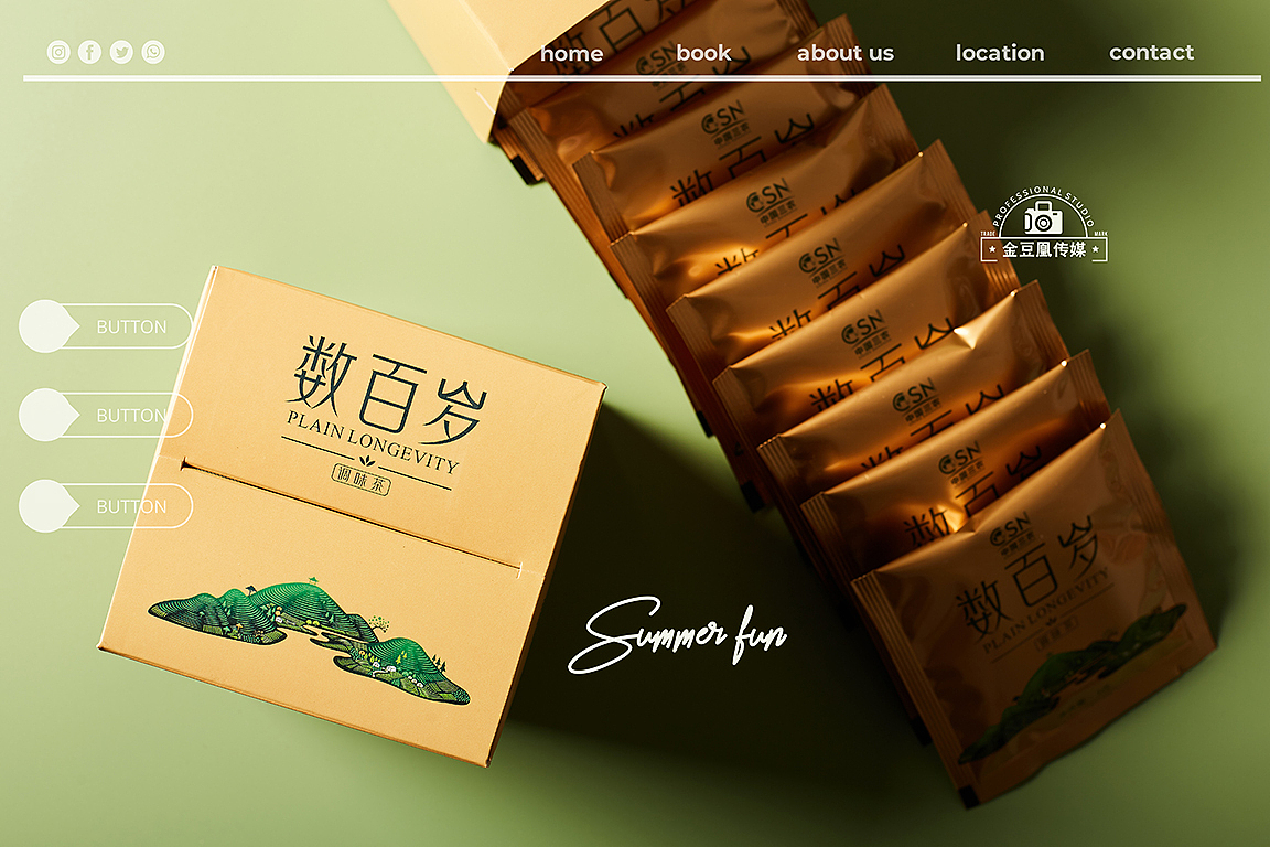 养生茶（图ZMzE2NDY3Njc2） - 产品摄影 - 站酷设计师韦金豆原创素材 - 站酷ZCOOL