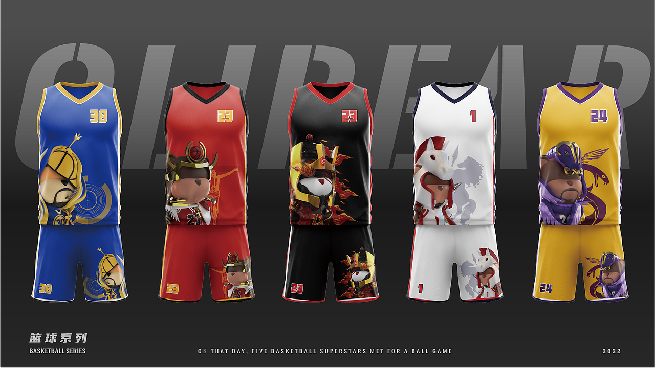 OLiBear数字艺术品 - 篮球纪念系列