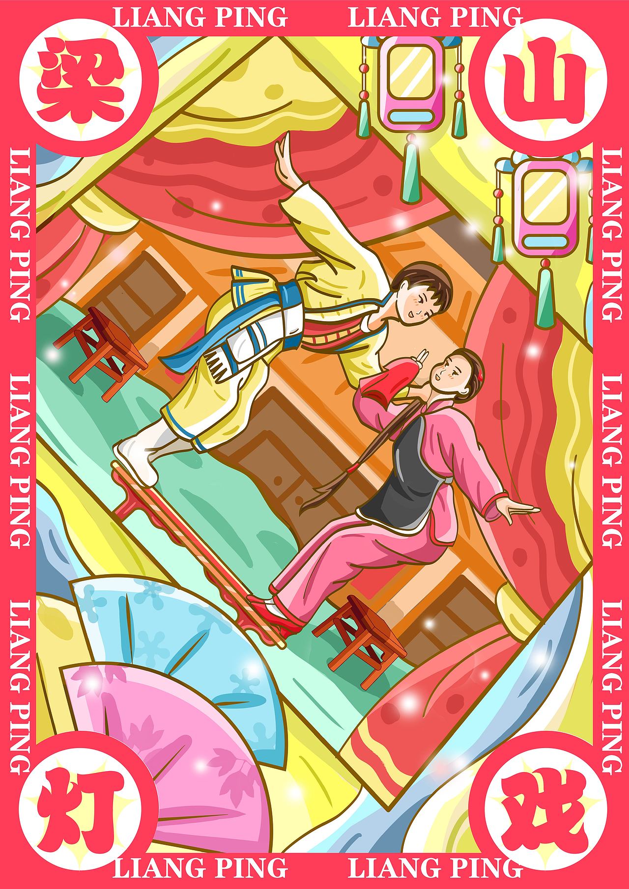 重庆非遗【梁平三绝】—系列插画（图ZMzI1NzYxMTEy） - 创作习作 - 站酷设计师月亮还没睡原创素材 - 站酷ZCOOL