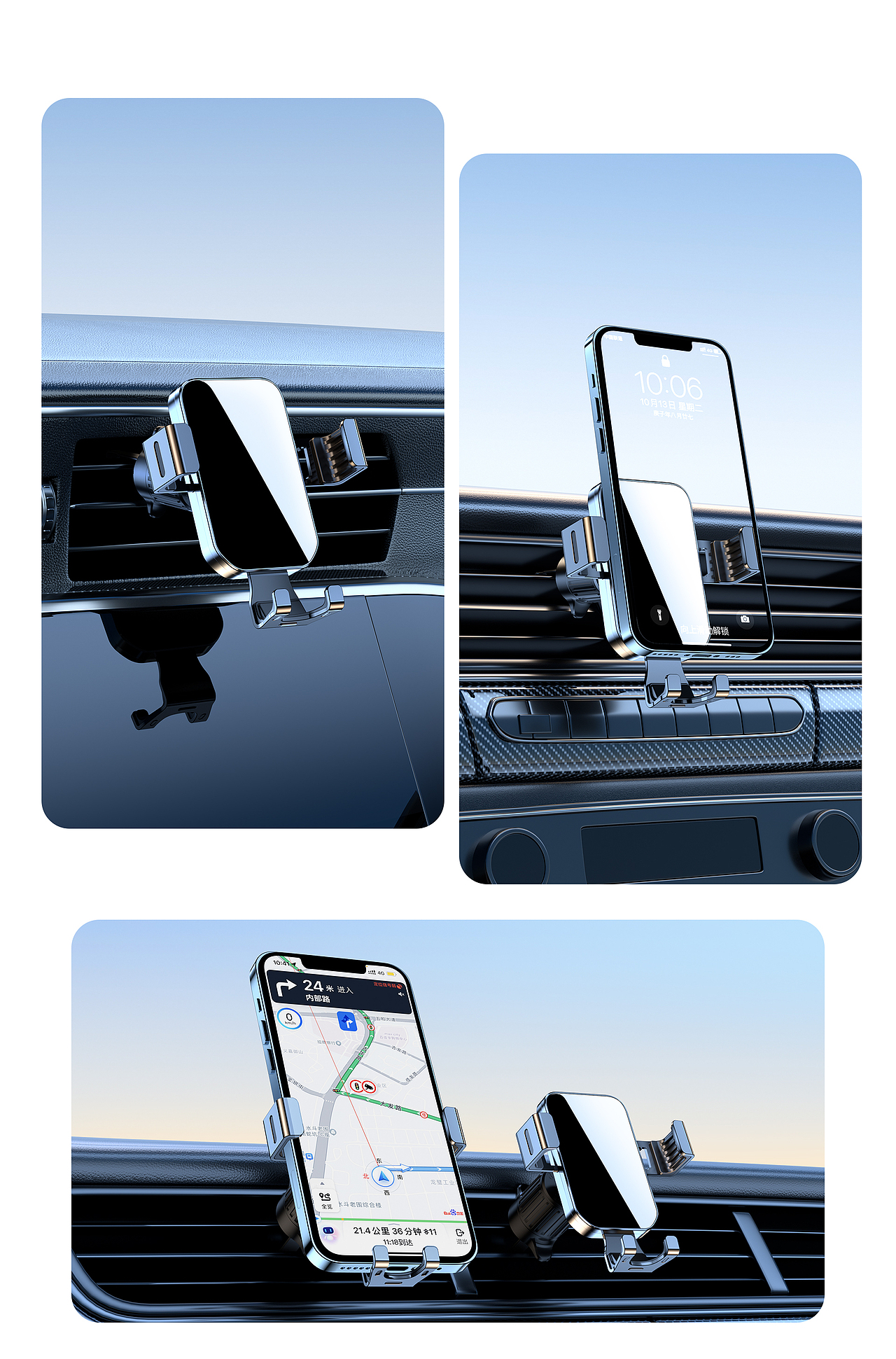 【三维视觉】汽车用品主图视觉优化