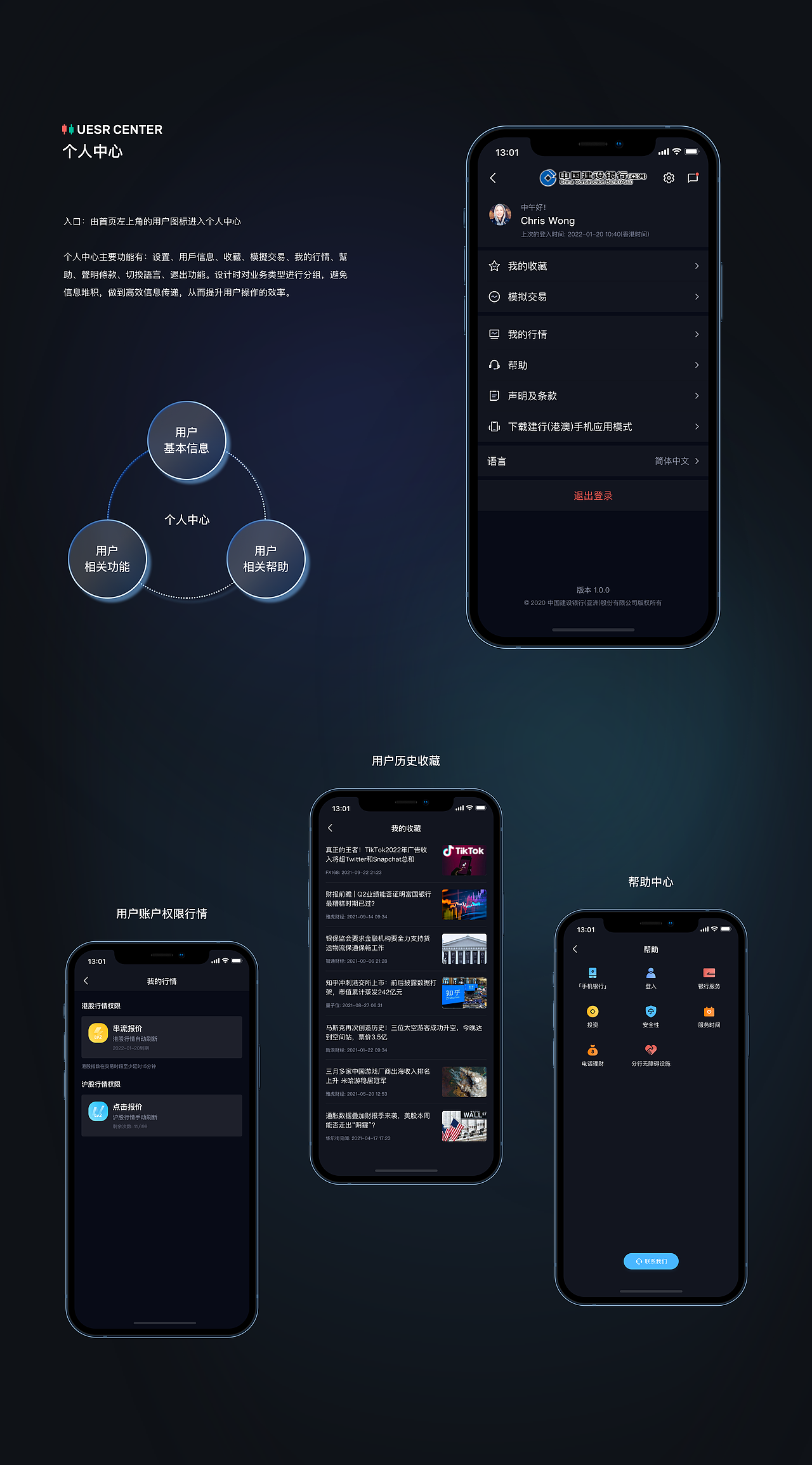 建银(亚洲)-股票交易APP（图ZMjk3NDkyMTU2） - APP界面 - 站酷设计师7V_Kevin原创素材 - 站酷ZCOOL