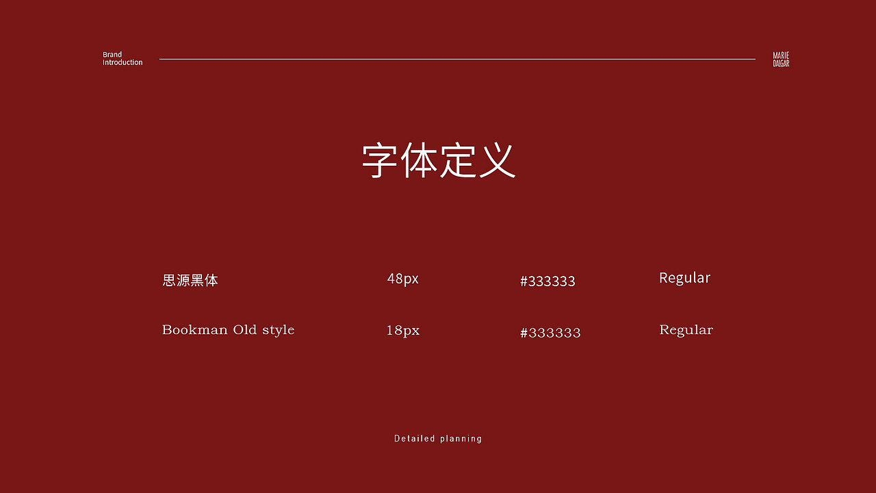 玛丽黛佳骑士小紫管