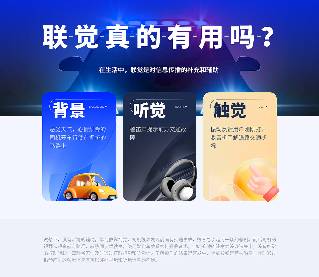 联觉在在UI项目中的运用（图ZMzM2MjQ1MzI0） - APP界面 - 站酷设计师三只老母鸡原创素材 - 站酷ZCOOL