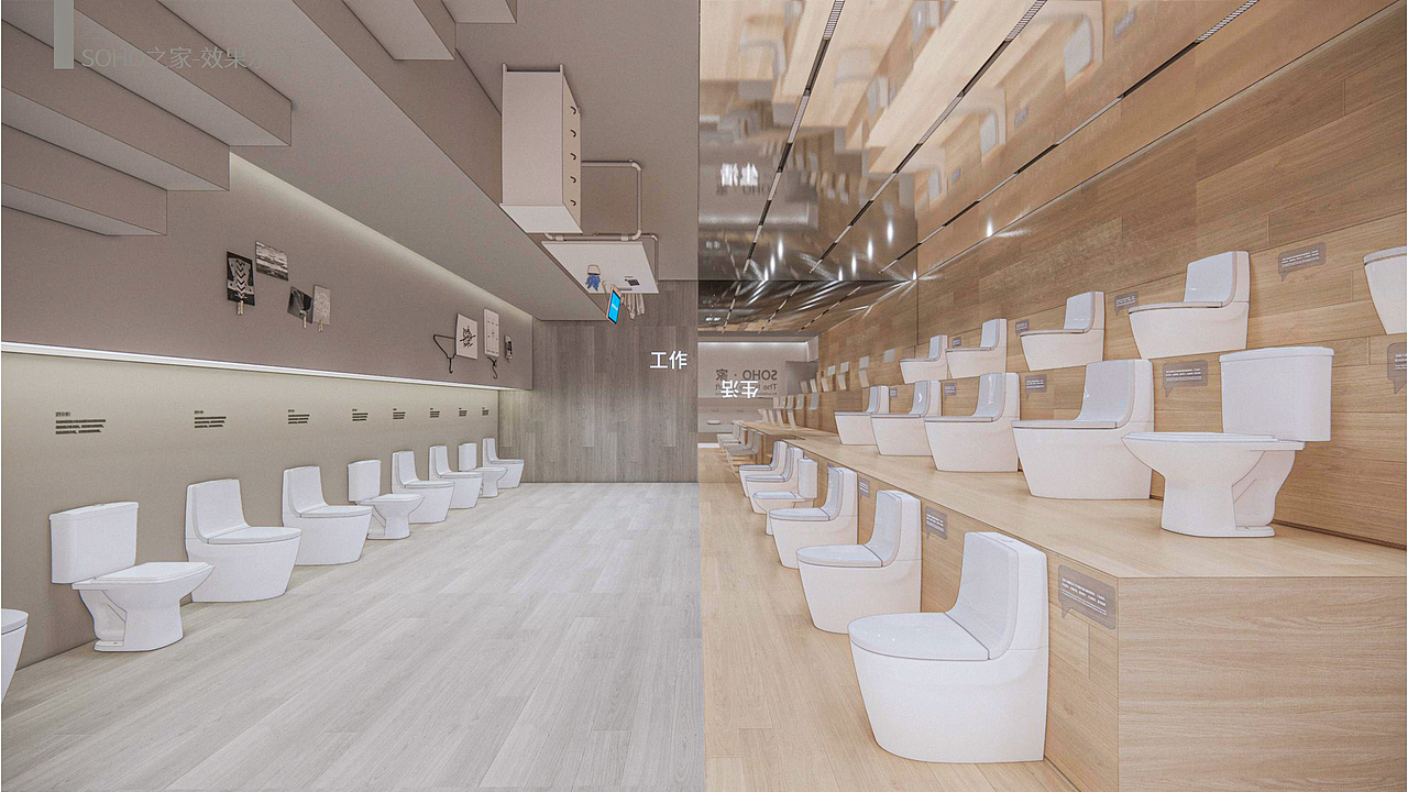 展厅设计 I 《DOLO卫浴品牌分享馆》健康卫浴分享家