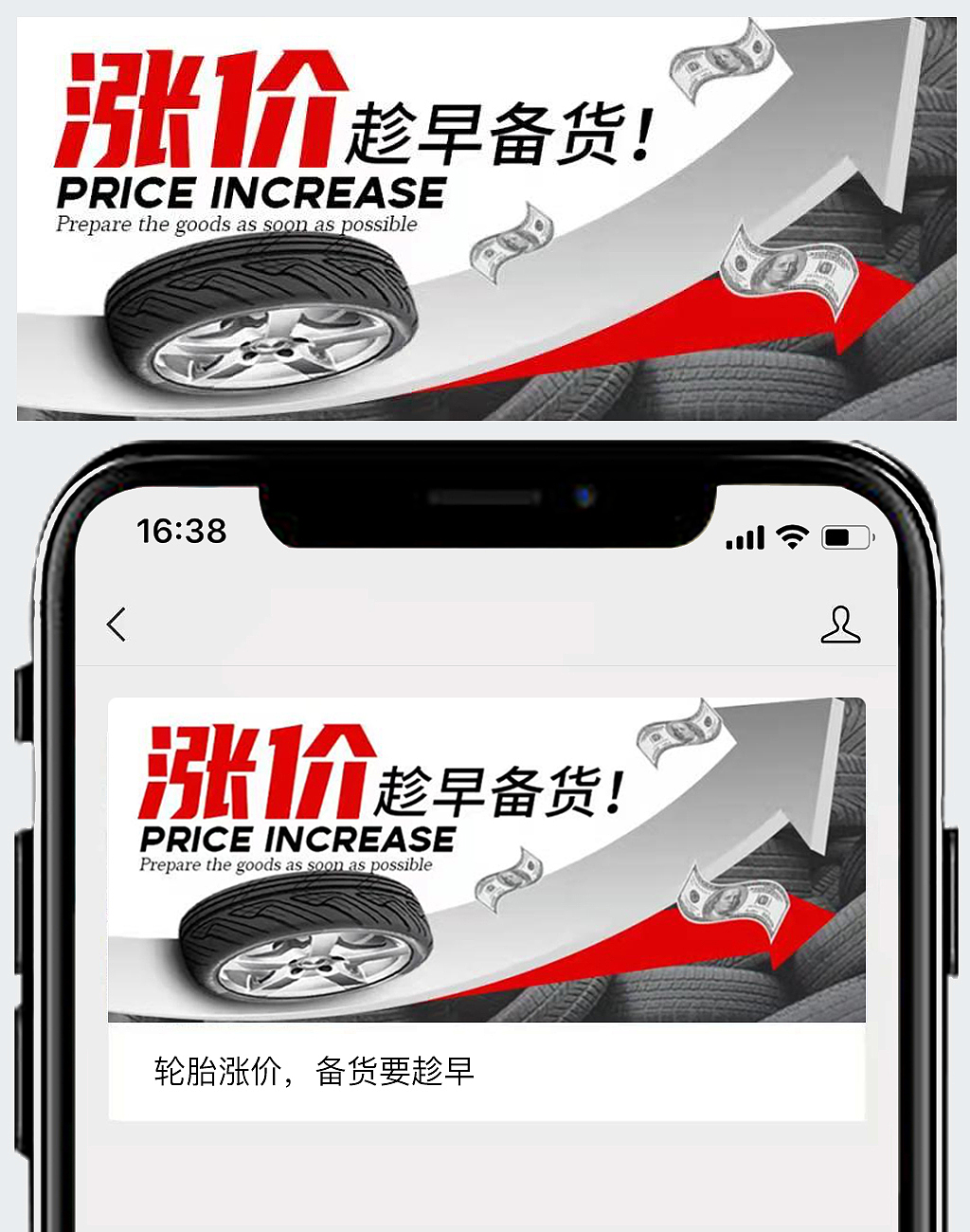 公众号封面设计