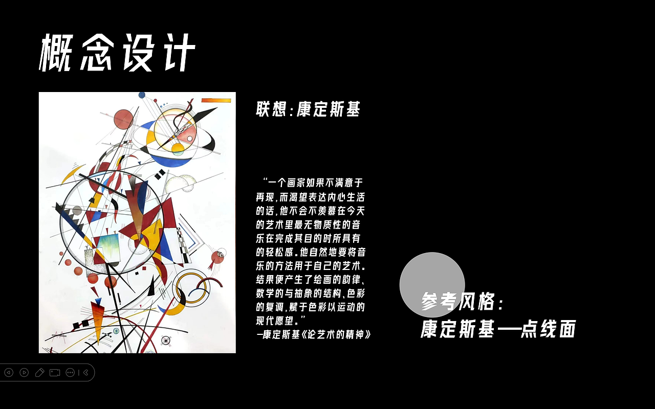 DOORS虚拟艺术馆（图ZMzQ5MzUxMjEy） - 宣传片 - 站酷设计师照桥楠雄原创素材 - 站酷ZCOOL