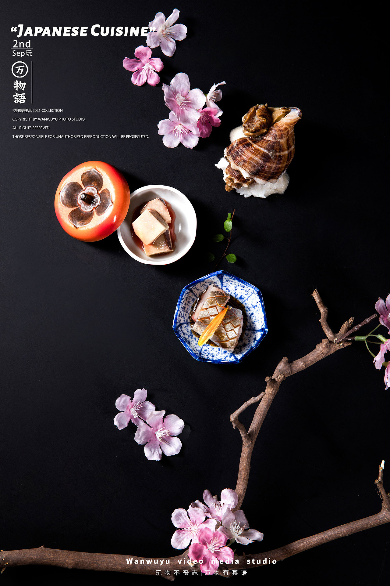 【日料拍摄】高级日料系列：寿司/刺身/铁板烧/备前烧