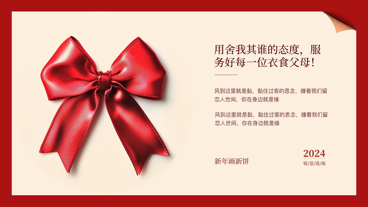 满级高颜值PPT长啥样❓终于被你刷到了❗️