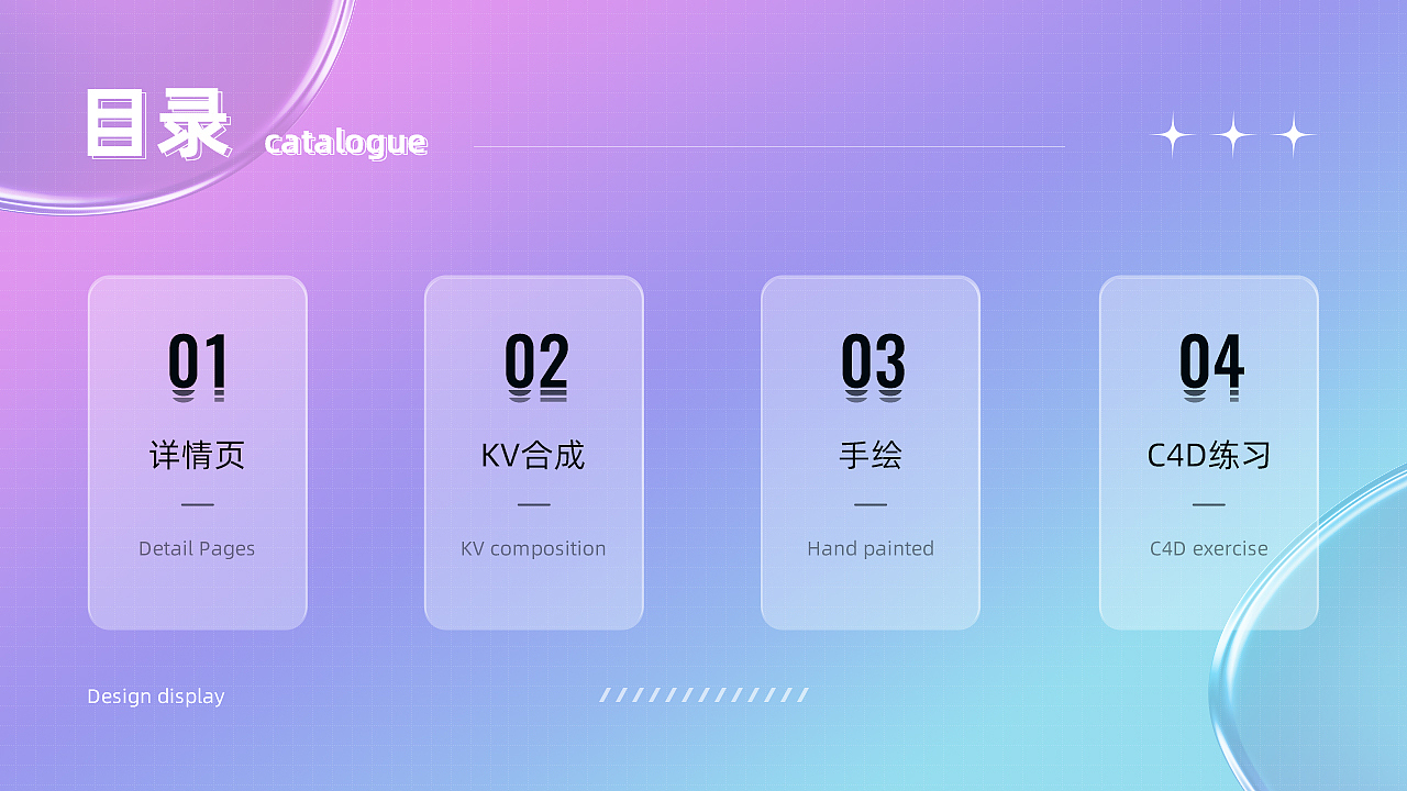 电商作品集（图ZMzM5MzQ3MzE2） - 电商 - 站酷设计师Dinay原创素材 - 站酷ZCOOL