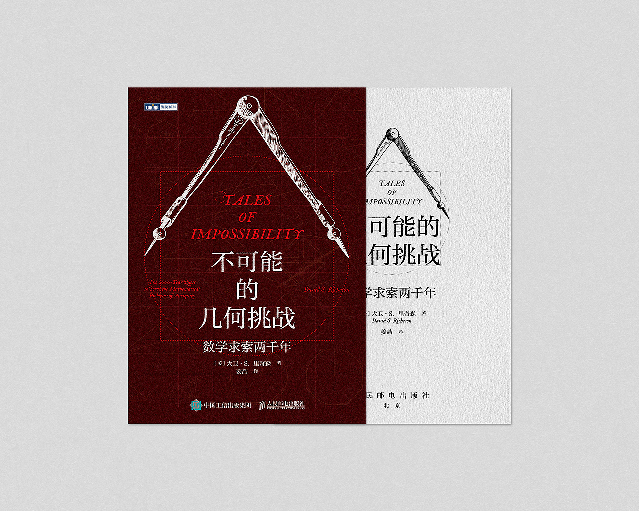 书籍装帧设计 | 二十 | 年终总结