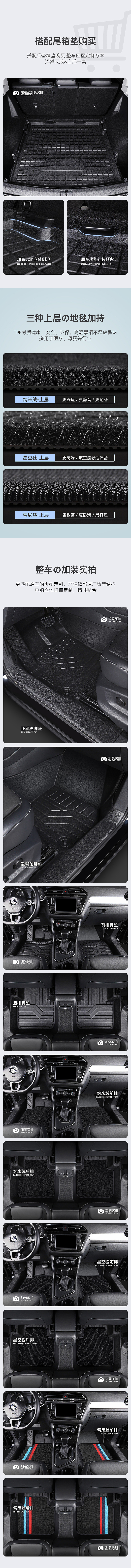 TPE脚垫详情页（图ZMzA5NTQxNzQ4） - 其他平面 - 站酷设计师暖男小同学原创素材 - 站酷ZCOOL