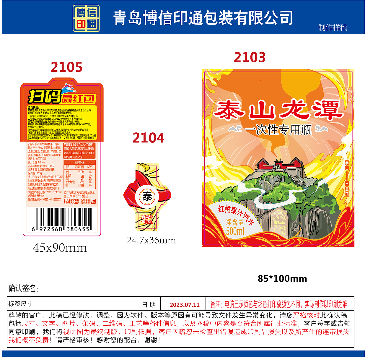 设计沿用展示（图ZMzY1ODM3Mjk2） - 其他平面 - 站酷设计师mamayat原创素材 - 站酷ZCOOL