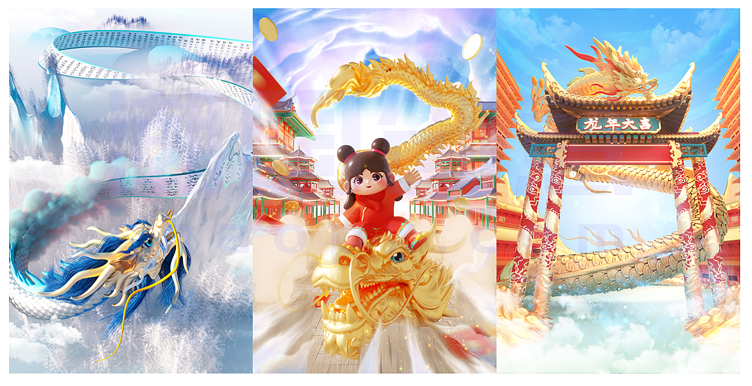 2024龙年新春3D形象（图ZMzU3NTg5NDYw） - 场景 - 站酷设计师笔魂AI绘图原创素材 - 站酷ZCOOL