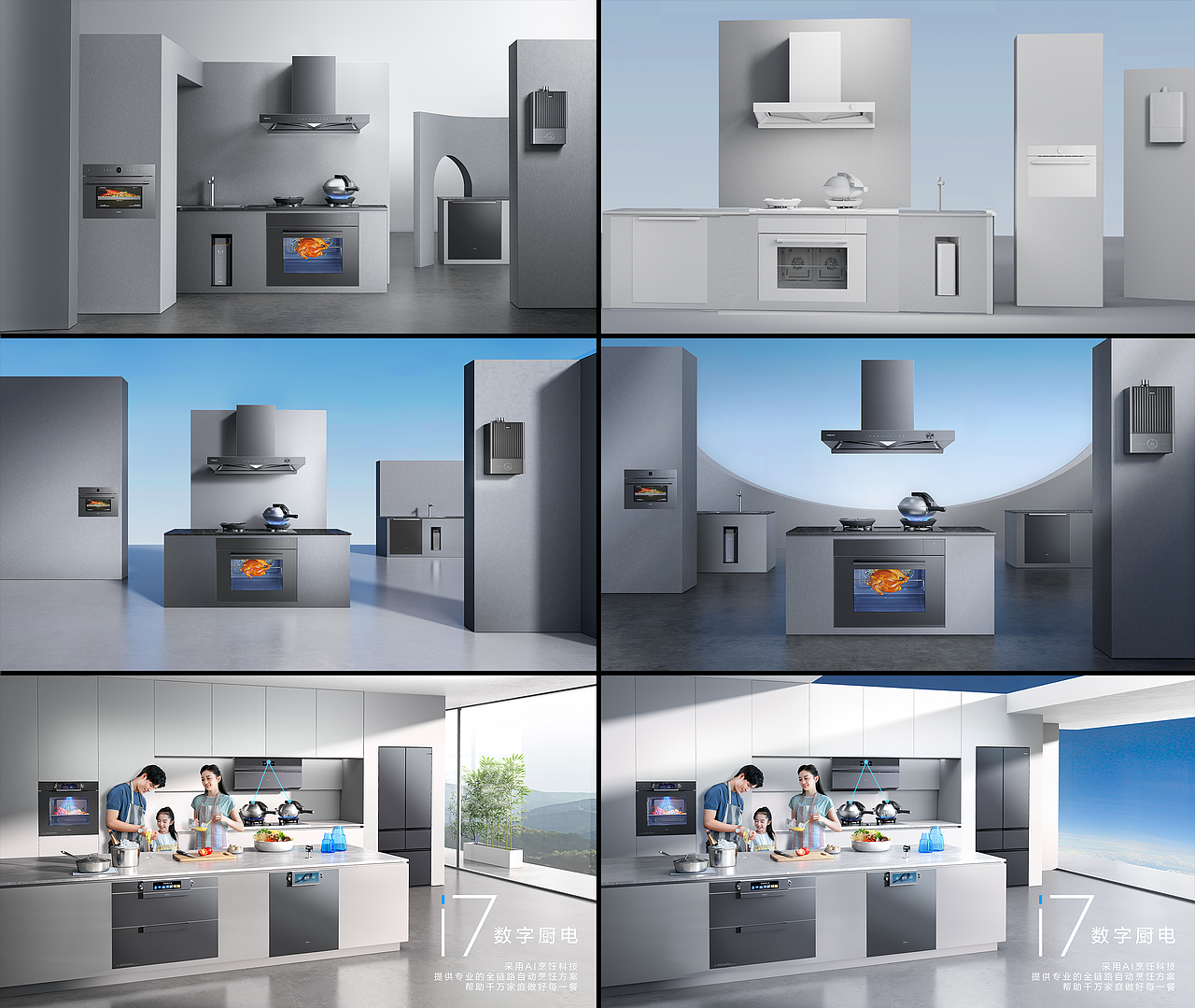 2023年度作品集合