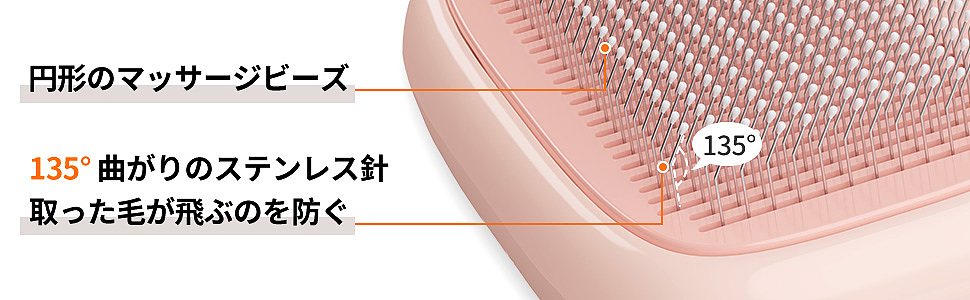 宠物毛发梳子 主图/A+ (KeyShot,Photoshop)