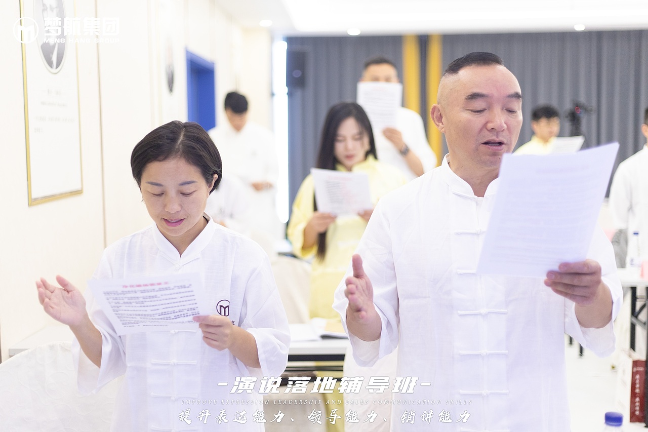 《演说落地辅导班》8月19-21日|第一天（图ZMzQ4Nzk4Mzk2） - 人像摄影 - 站酷设计师梦航集团原创素材 - 站酷ZCOOL