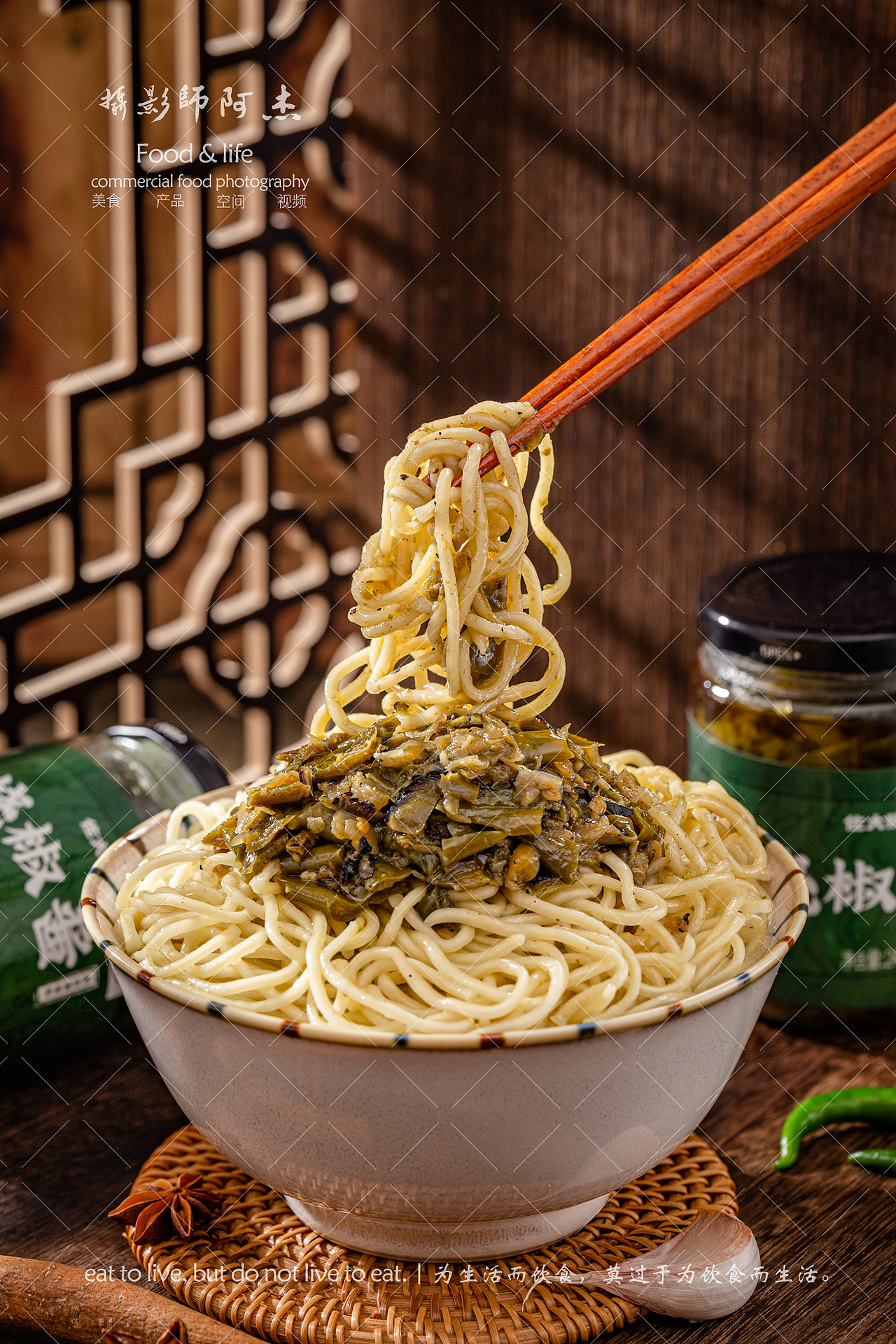 烧椒酱剁椒酱拍摄