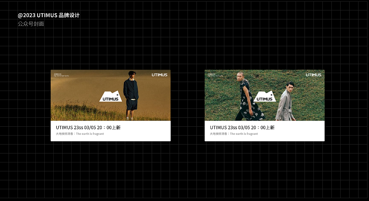 2020-2023作品集【包装设计丨blender渲染】