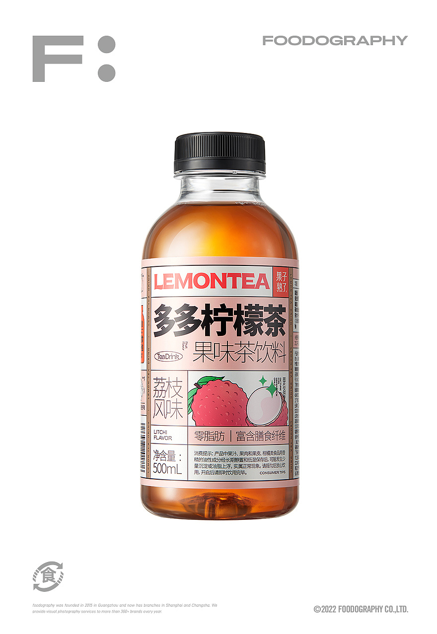 饮料摄影 | 果子熟了 ✖ 食摄集（图ZMzUyNjg0MTEy） - 产品摄影 - 站酷设计师Foodography原创素材 - 站酷ZCOOL