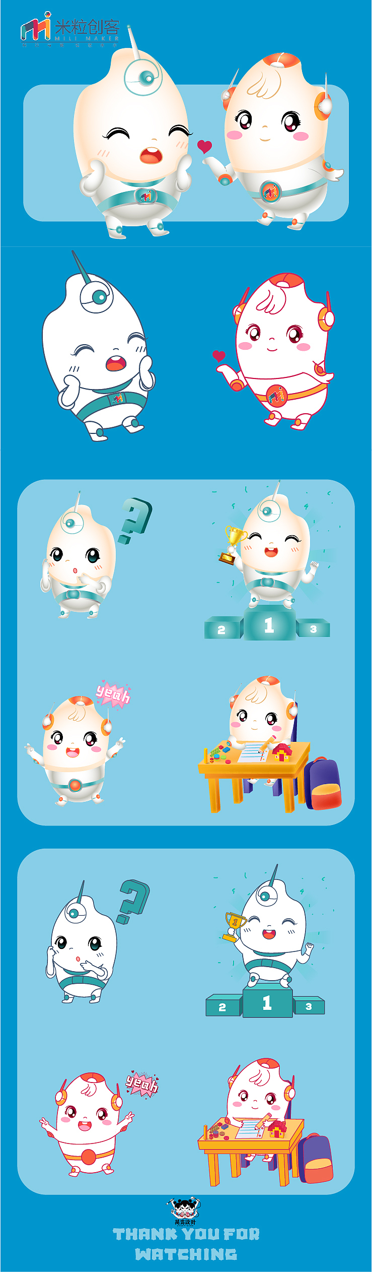 2021年前一些教育学校学院培训班卡通设计整理 ​​​（图ZMzUyNzIxNDYw） - IP形象 - 站酷设计师万为设计原创素材 - 站酷ZCOOL