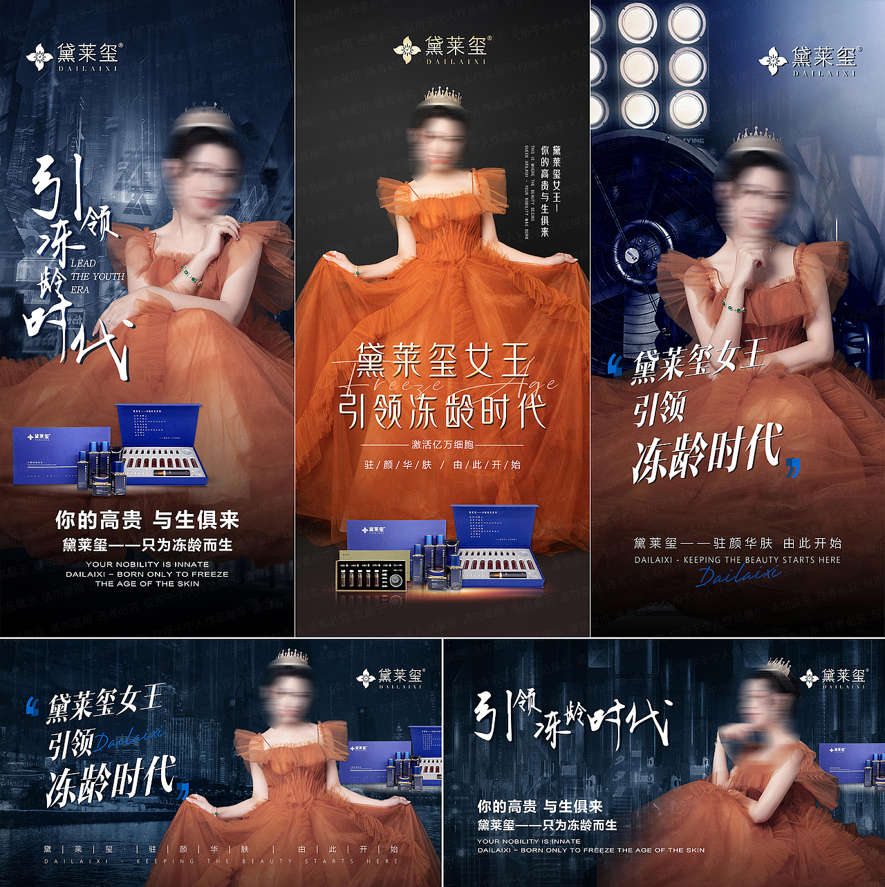 啥啥の部分作品（图ZMzYwMDY2ODY0） - 海报 - 站酷设计师啥啥咩原创素材 - 站酷ZCOOL