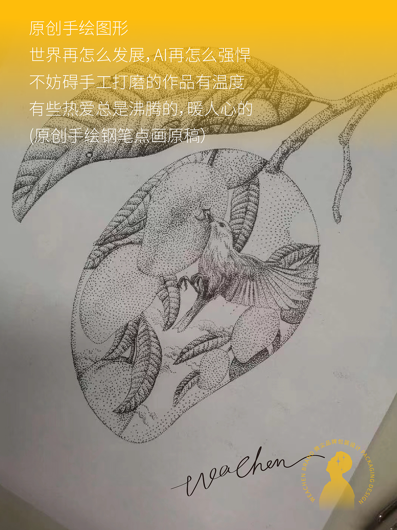 芒果包装设计-原创-微尘品牌包装设计工作室（图ZMzcwMjk5NDMy） - 包装 - 站酷设计师平面设计师微尘原创素材 - 站酷ZCOOL