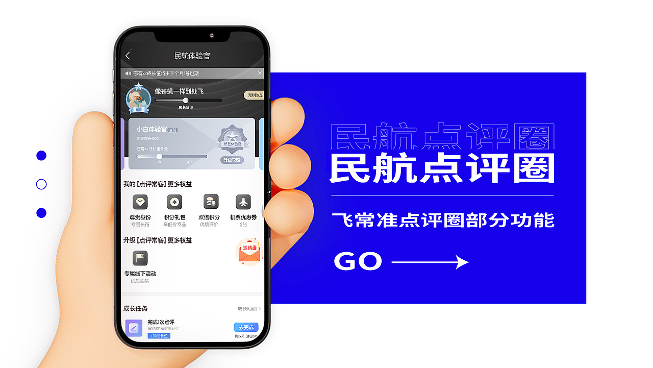 2023-2024 UI/视觉作品分享