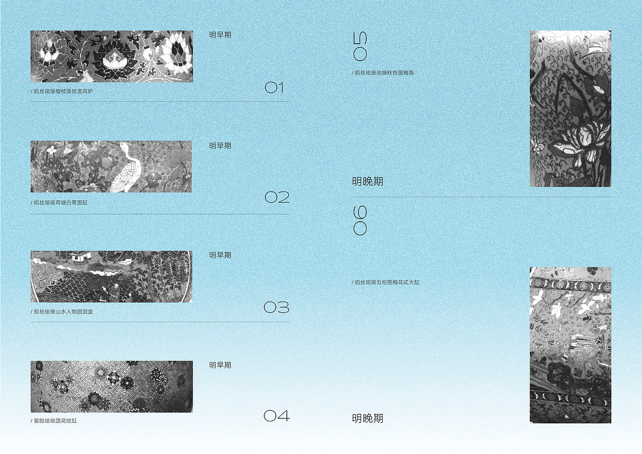 视传毕设|实验动画【生生不息】